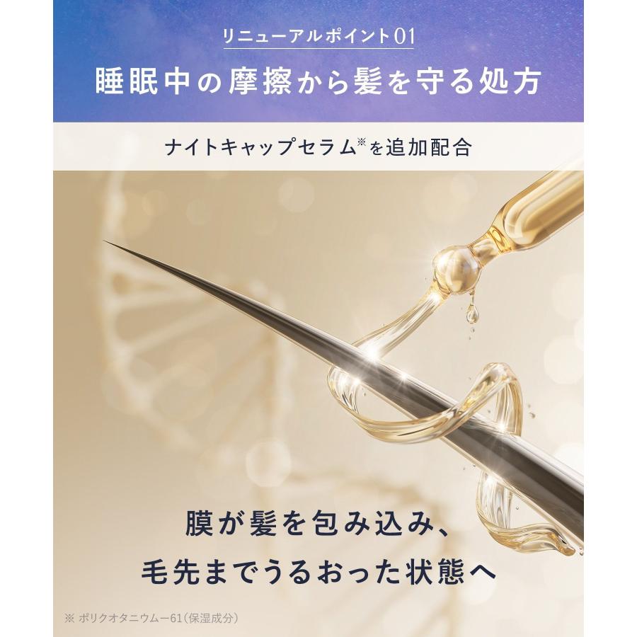 シャンプー　& トリートメント　& 詰め替えセット 計4点 YOLU（ヨル） シャンプー シャンプー シャンプー 詰め替え 4点