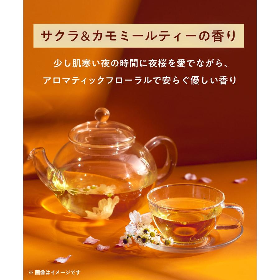 YOLU（ヨル） ナイトドリーミング バスタブレット 春限定 トリーツ