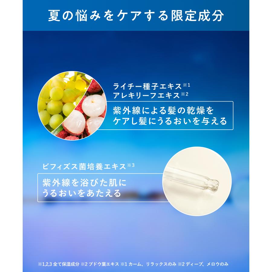 YOLU（ヨル） 【夏限定】ヨル バスタブレット 6錠 入浴剤 ボディケア