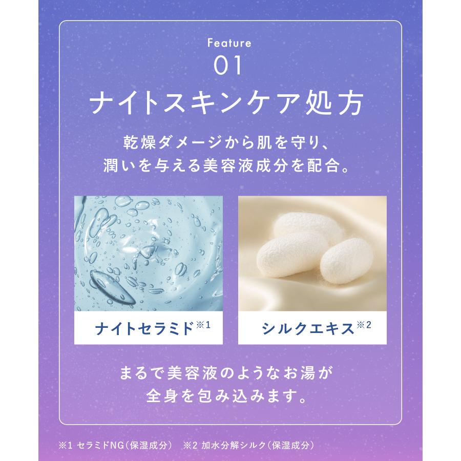 YOLU（ヨル） 入浴剤 ギフトセット アソートセット 6錠 単品 セット