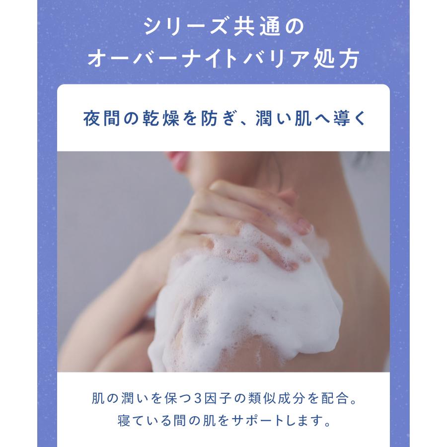 ボディソープ 詰め替え YOLU ヨル ナイトケアボディソープ 詰替え用 ボディウォッシュ ボディケア 石鹸 yoru メンズ レディース ゆうパケット対象商品 | YOLU | 14