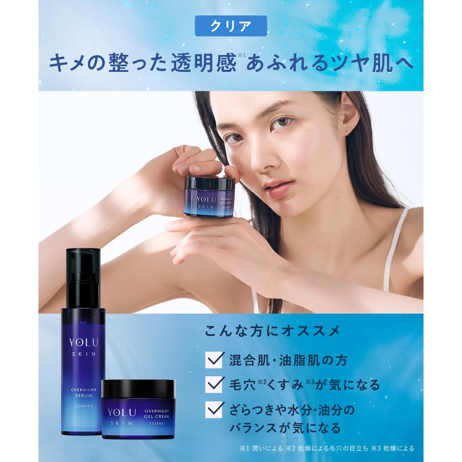 フェイスジェル・ゲル 3H BEAUTY GEL Hydrogen Ion Night Serum 3H