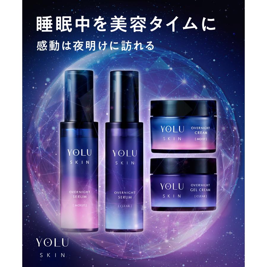 YOLU（ヨル） フェイスクリーム オーバーナイトクリーム ジェル