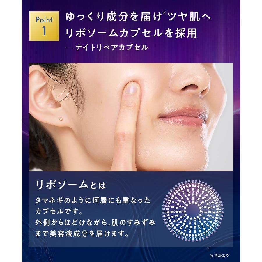 YOLU（ヨル） フェイスクリーム オーバーナイトクリーム ジェル