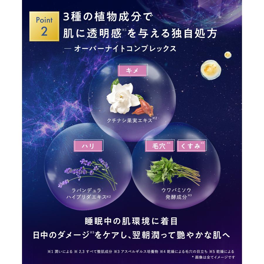 YOLU（ヨル） フェイスクリーム オーバーナイトクリーム ジェル