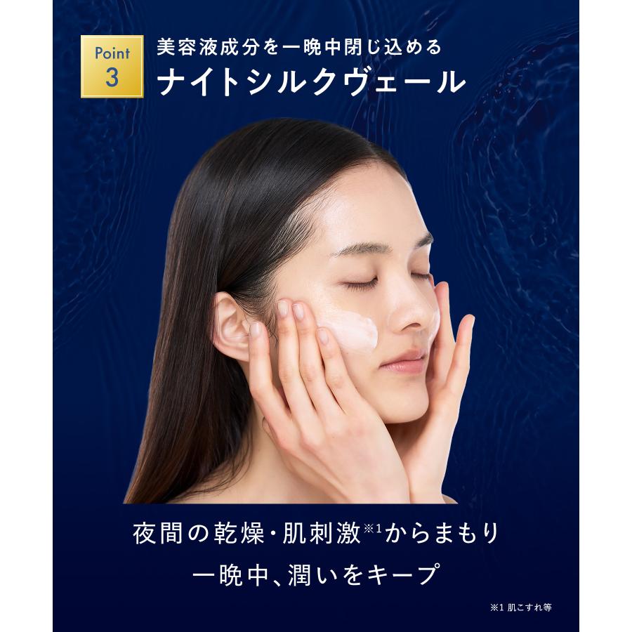 YOLU フェイスクリーム YOLUヨル オーバーナイトクリーム ジェル