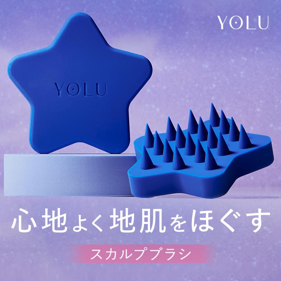 新品❤️shttownスカルプブラシブルー YOLU（ヨル） シャンプーブラシ スカルプブラシ 頭皮クレンジング