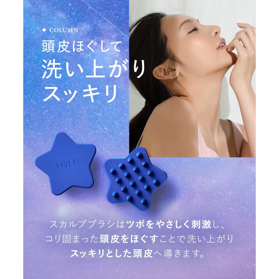 新品❤️shttownスカルプブラシブルー YOLU（ヨル） シャンプーブラシ スカルプブラシ 頭皮クレンジング