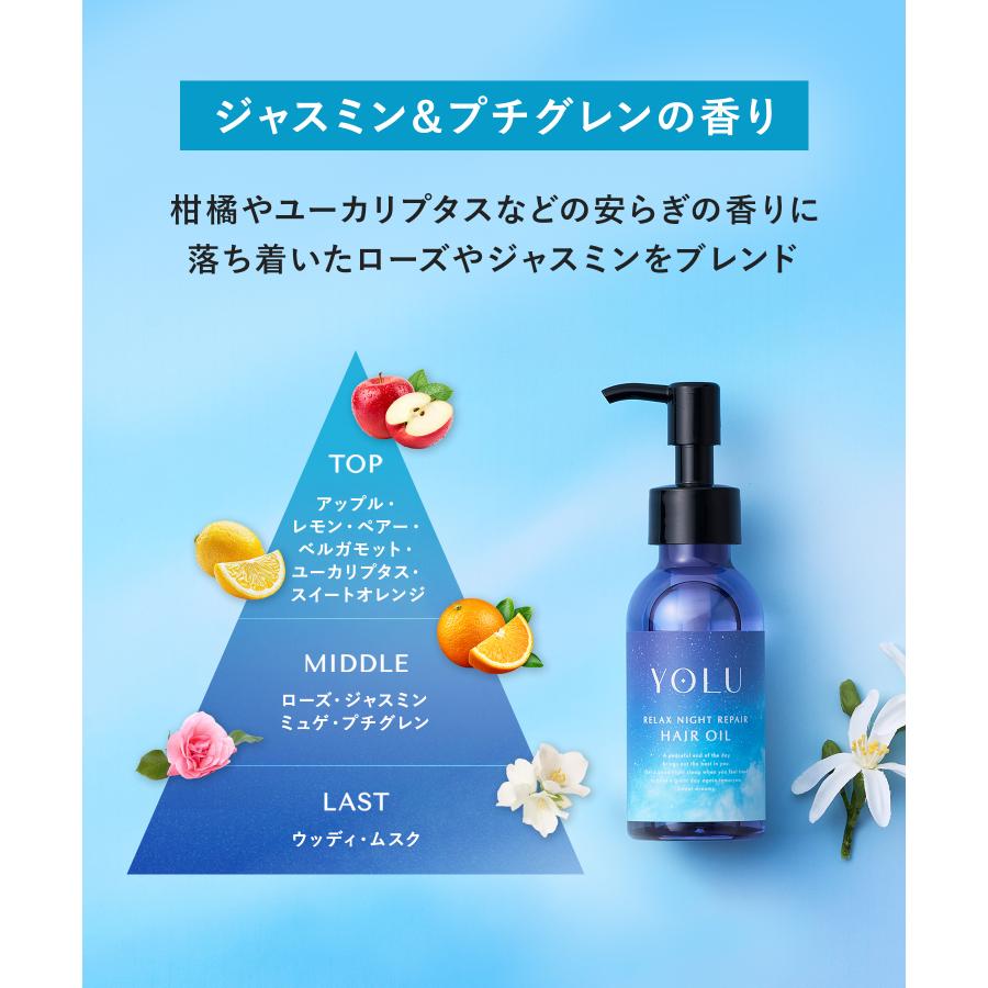 YOLU ヘアオイル 詰め替え ヨル ヘアオイル詰替え 詰替 メンズ