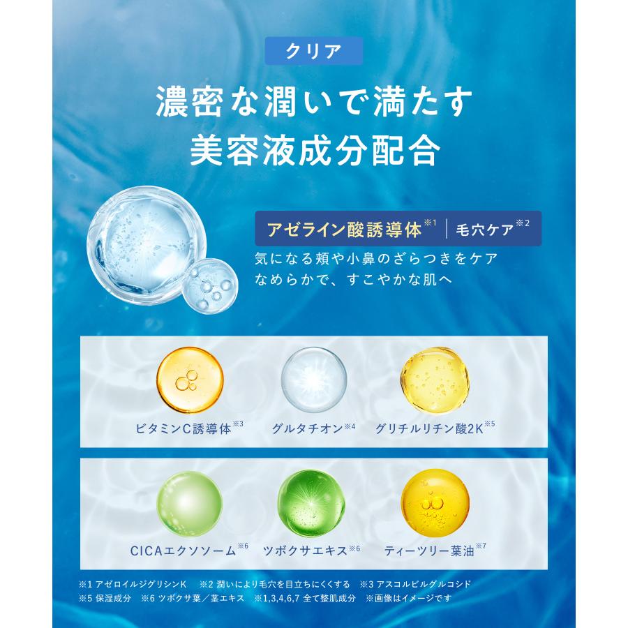 YOLU（ヨル） パック YOLUスキン スキンケア フェイスパック シート