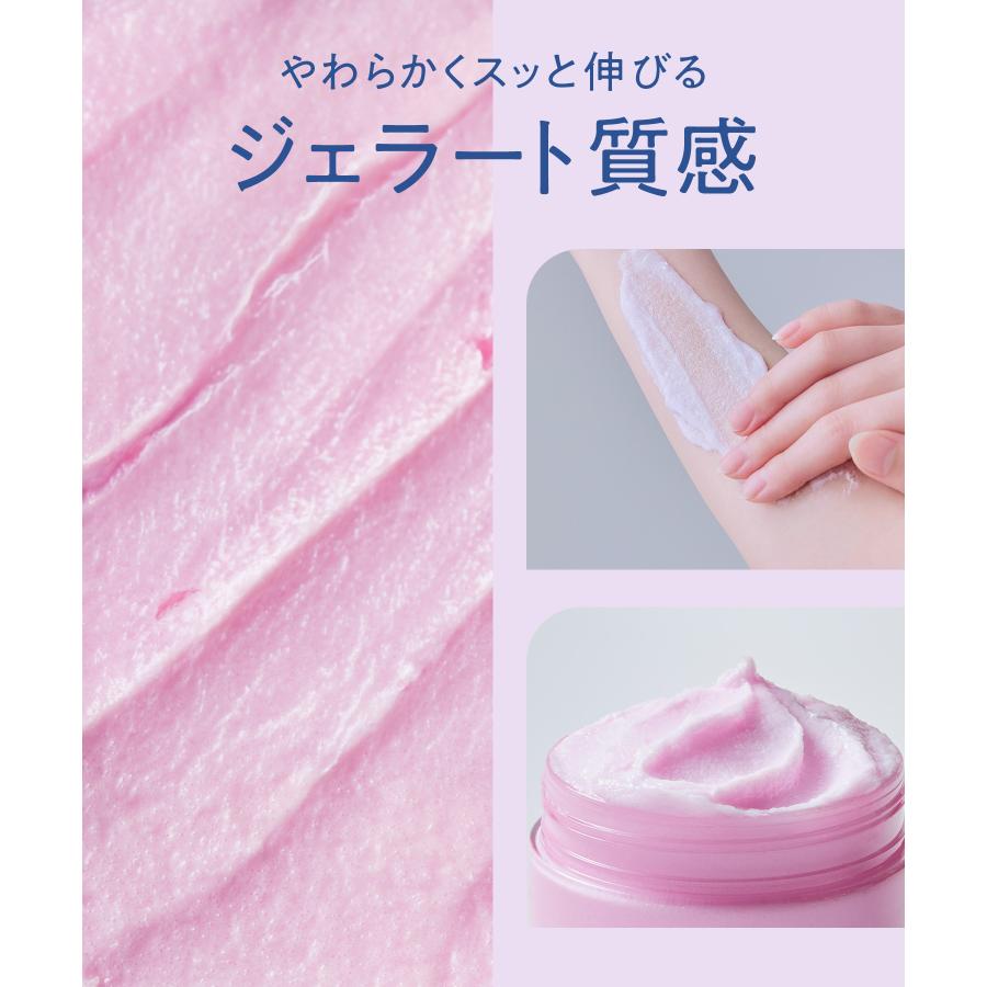 YOLU（ヨル） スクラブ ボディスクラブ [単品1738円] カーム