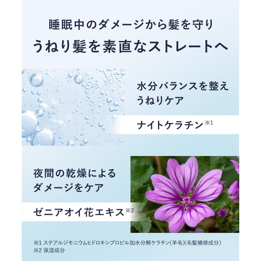 シャンプー 大容量 詰め替え セット YOLU ナイトリペア シャンプートリートメント メンズ 1100ml 大容量詰替 ヨル シャンプーセット レディース メンズ ツヤツヤ | YOLU | 17