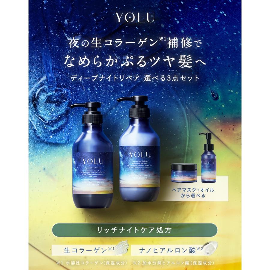 シャンプー yu* 楽天市場】【数量限定・お得ペア】クラシエ いち髪 ザプレミアム