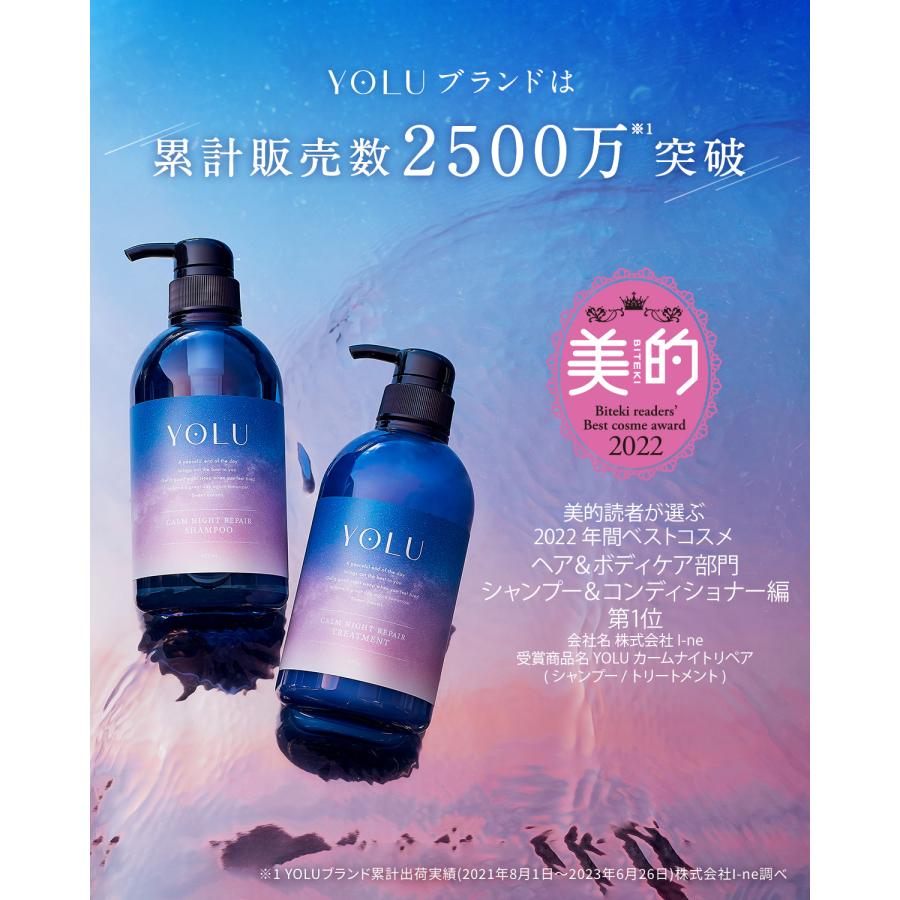 ヘアオイル YOLU ヨル [春限定] サクラ カームナイトリペア リラックスナイトリペア 2本セット ナイトキャップ発想 洗い流さない トリートメント スプリング｜queensshop｜17