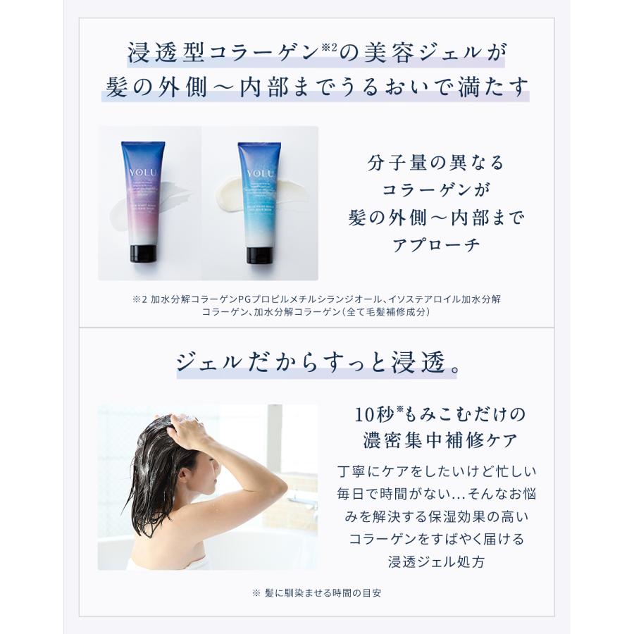 YOLU ジェルヘアマスク ヨル 2本セット カームナイトリペア YOLU ジェルヘアマスク ヨル 2本セット カームナイトリペア