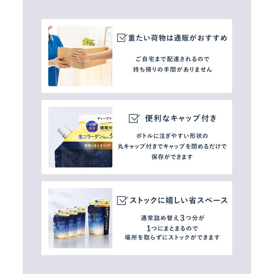 YOLU シャンプー大容量 ヨル 詰め替え シャンプー ディープ