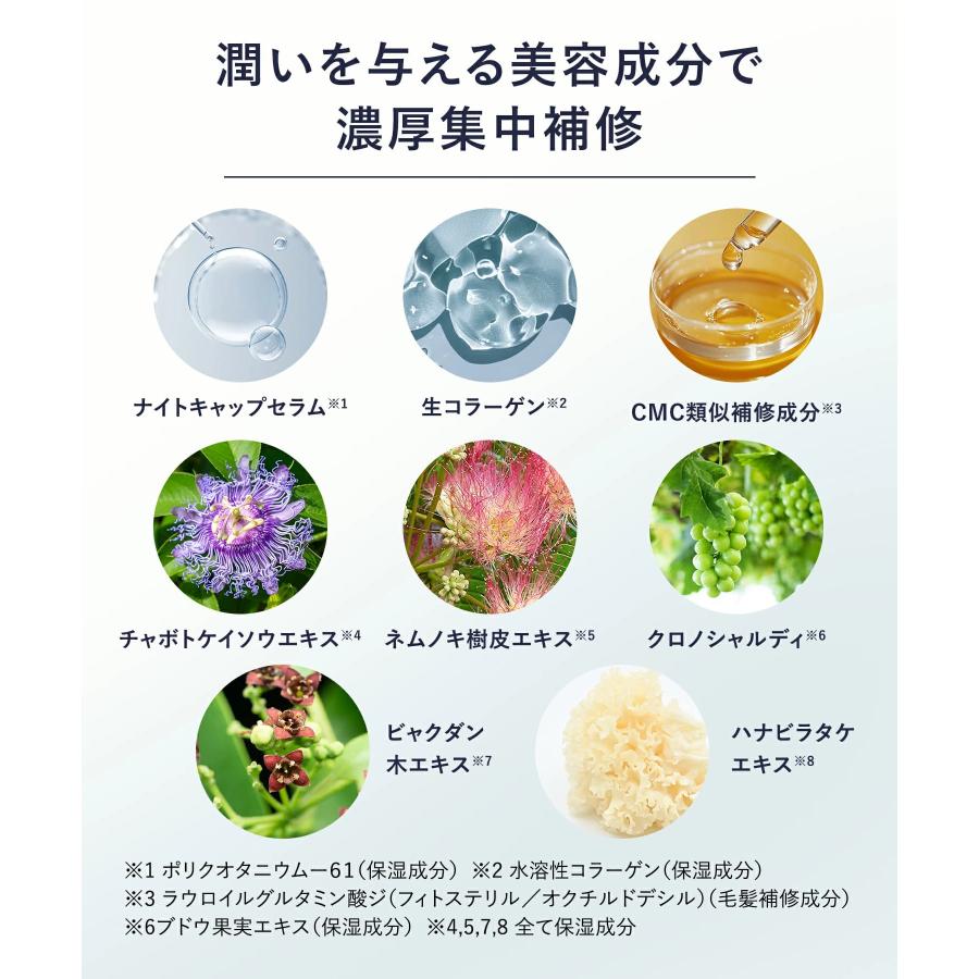 YOLU（ヨル） 【15％OFFクーポン】YOLU シャンプートリートメント 大
