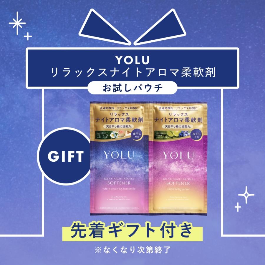 YOLU（ヨル） シャンプー 詰め替え 大容量 6点 シャンプー 大容量