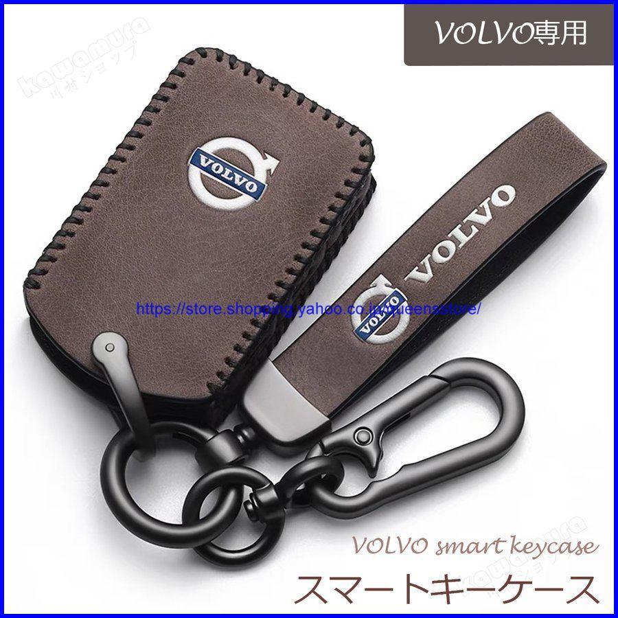 スマートキーケース ボルボ車用 Volvo 本革 メタルパーツ 保護カバー アクセサリー キーホルダー キーカバー おすすめ人気 革製 高級仕上 傷防止 高品質 Pb1a クイーンズストア 通販 Yahoo ショッピング