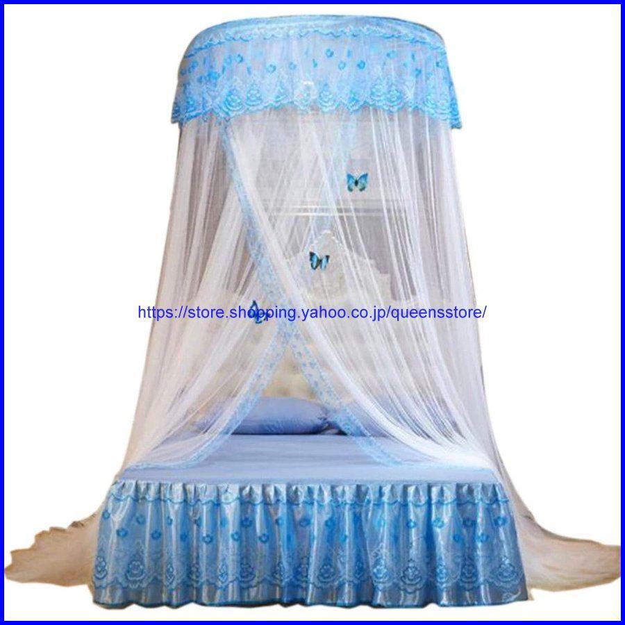 蚊帳 天蓋 カーテンモスキートネット お姫様気分 オシャレ 円柱形 吊り下げ かや フック付き プリンセス ベッド インテリア かわいい 快適な安眠へ 取り付け簡単 P クイーンズストア 通販 Yahoo ショッピング