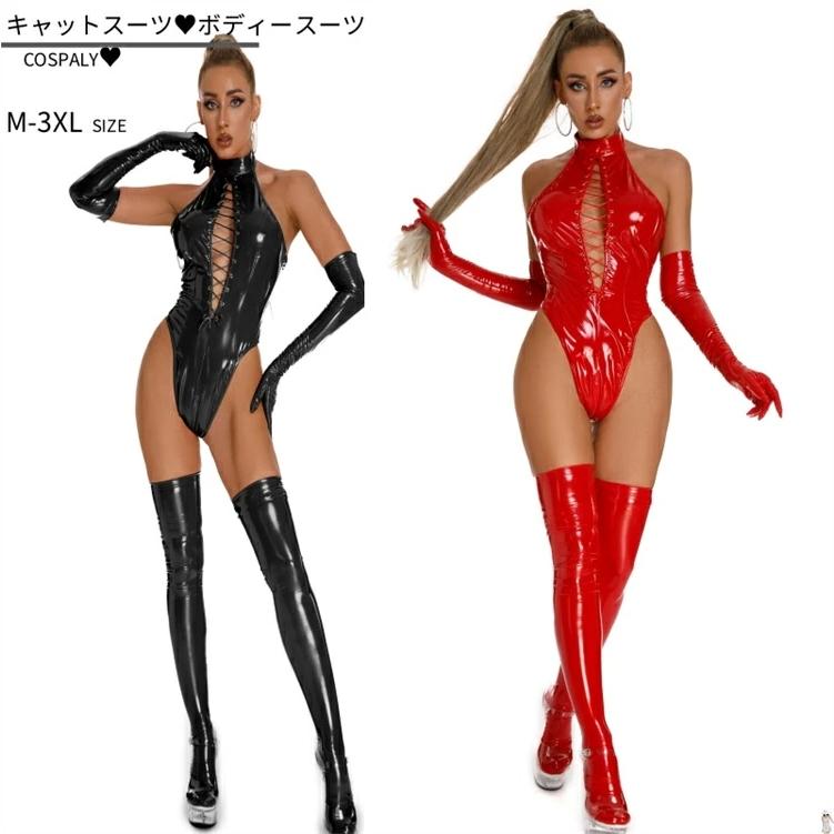 ボディースーツ ボンテージ レディース コスチューム 衣装 キャット 