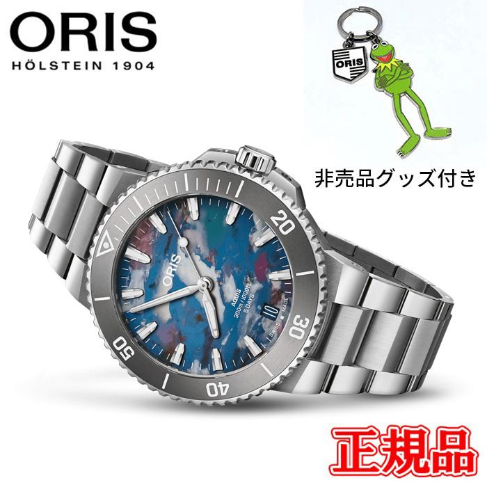 ORIS 正規品 オリス アクイスデイト キャリバー400 アップ ORIS 正規品 オリス アクイスデイト キャリバー400 アップ