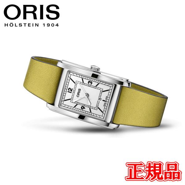 正規品 ORIS オリス レクタンギュラー 自動巻き 送料無料 01 561 7783 