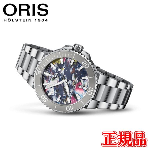 正規品 Oris オリス Aquis デイト 自動巻き メンズ腕時計 送料無料 01 733 7766 4150 Set 01 733 7766 4150 Quelle Heure 通販 Yahoo ショッピング