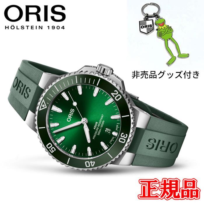 正規品 ORIS オリス アクイスデイト 自動巻き メンズ腕時計 送料無料 01 733 7787 4157-07 4 22 37FC | ORIS
