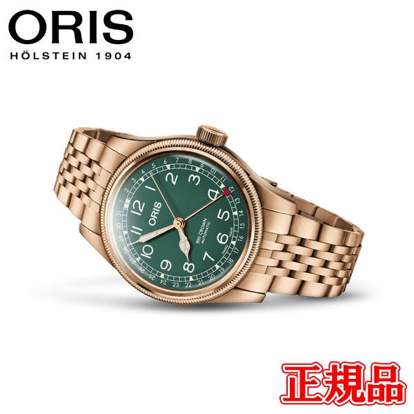 正規品 ORIS オリス ビッグクラウン ブロンズ ポインターデイト 自動巻き メンズ腕時計 送料無料 01 754 7741 3167-07 8 20 01 | 