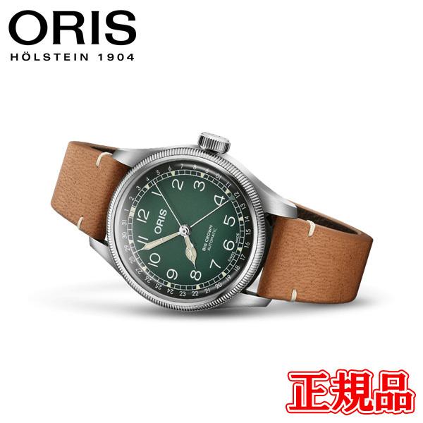 正規品 ORIS オリス チェルボボランテ 自動巻き メンズ腕時計 送料無料 01 754 7779 4067-Set | 