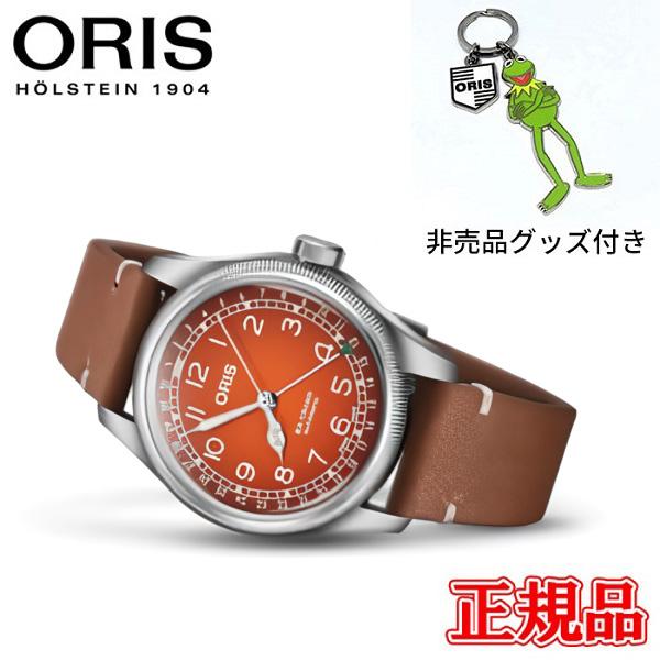 【最大42回払いまで無金利】正規品 ORIS オリス ビッグクラウン オリス　X　チェルボボランテ 自動巻き メンズ腕時計 送料無料 01 754 7785 4068-Set | ORIS