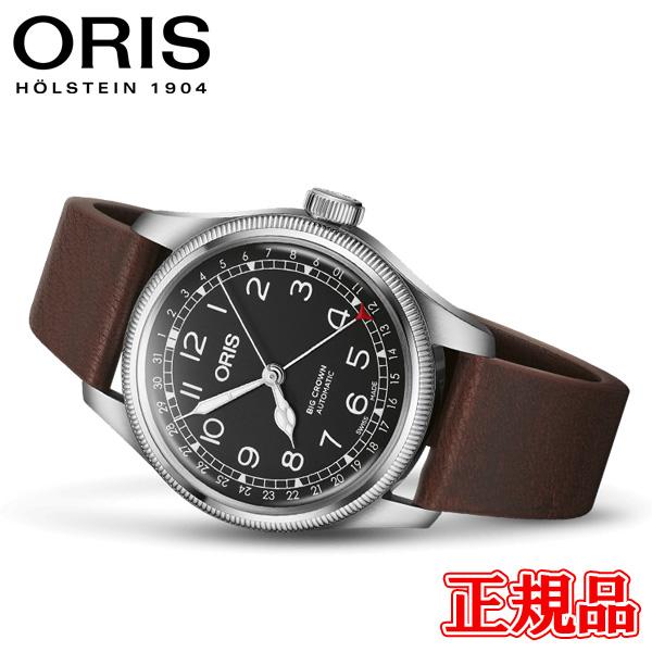 正規品 ORIS オリス WALDENBURGERBAHN LIMITED EDITION メンズ腕時計 送料無料 01 754 7785 4084-Set | ORIS