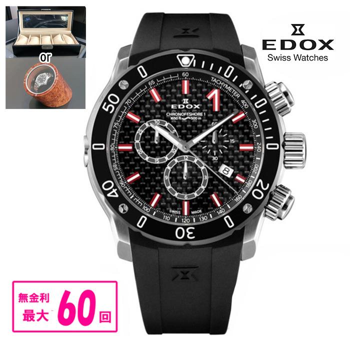 EDOX（エドックス） 【最大60回無金利・ノベルティ】 正規品 クロノ