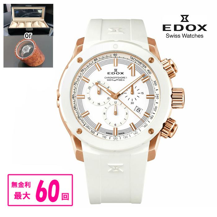 EDOX（エドックス） 【最大60回無金利・ノベルティ】 正規品 10221 