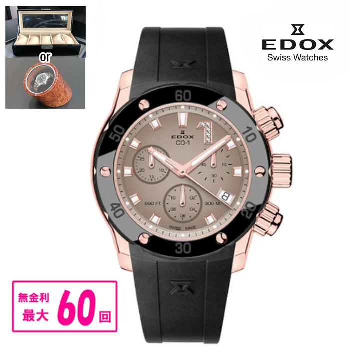 【最大60回無金利・ノベルティ】 正規品  EDOX エドックス CHRONOFFSHORE-1 CHRONOLADY 10255-37RCABRDR | EDOX
