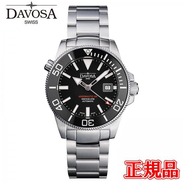 【豪華ノベルティ進呈】 正規品 DAVOSA ダボサ アルゴノーティック BG 自動巻き メンズ腕時計 送料無料 161.528.20 ラッピング無料 | 