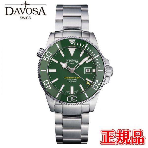 【豪華ノベルティ進呈】 正規品 DAVOSA ダボサ アルゴノーティック BG 自動巻き メンズ腕時計 送料無料 161.528.70 ラッピング無料 | 