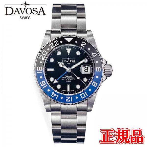 【豪華ノベルティ進呈】  正規品 DAVOSA ダボサ テルノスGMTプロ 自動巻き メンズ腕時計 送料無料 161.571.45 ラッピング無料 | 