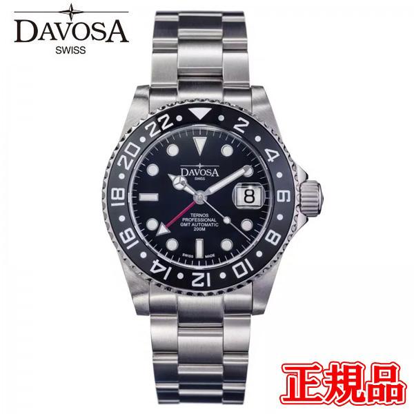 【豪華ノベルティ進呈】  正規品 DAVOSA ダボサ テルノスGMTプロ 自動巻き メンズ腕時計 送料無料 161.571.50 ラッピング無料 | 