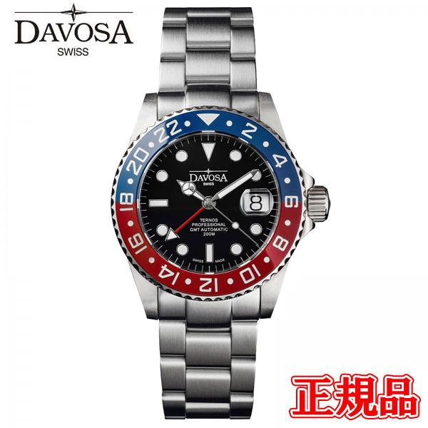 【豪華ノベルティ進呈】 正規品 DAVOSA ダボサ テルノスGMTプロ 自動巻き メンズ腕時計 送料無料 161.571.60 ラッピング無料 | 