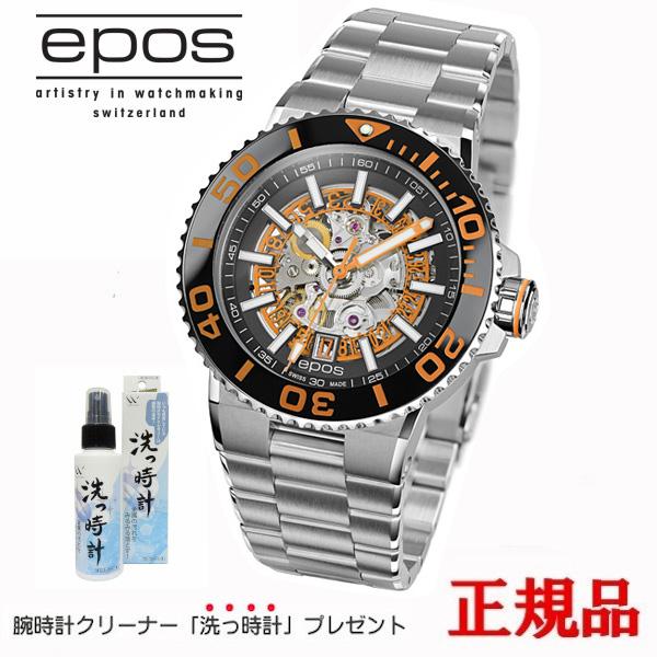 スポーティブ 【最大24回払いまで無金利】 EPOS エポス Sportive 自動