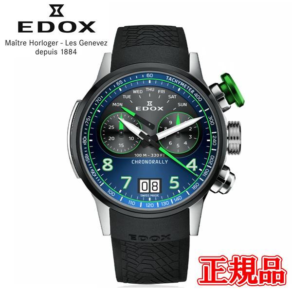 【最大60回払いまで無金利】【豪華ノベルティ進呈】 正規品  EDOX エドックス CHRONORALLY CHRONOGRAPH 45 クロノラリー クロノグラフ 45 38003-TINV-BUNV | EDOX
