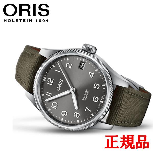 正規品 ORIS オリス ビッグクラウン パイロット メンズ腕時計 01 751 7761 4063-07 3 20 03LC