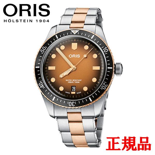 AQUIS 正規品 ORIS オリス ダイバーズ65 メンズ腕時計 01 733 7707 