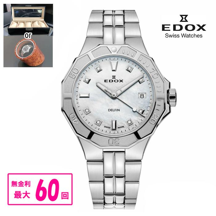 【最大60回無金利・ノベルティ】 正規品 EDOX エドックス デルフィン オリジナル ダイバー デイト レディー クオーツ 送料無料 53020-3M-NADN | EDOX