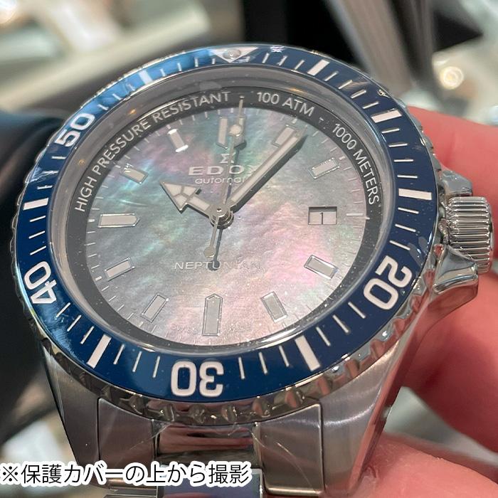 ☆【最大60回払いまで無金利】【豪華ノベルティ進呈】 正規品 EDOX エドックス ネプチュニアン オートマティック 自動巻き 0120-3BUM-NANNGM2｜quelleheure-1｜08