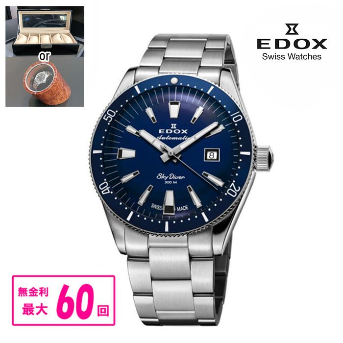 デルフィン 【最大60回無金利・ノベルティ】 正規品 EDOX エドックス