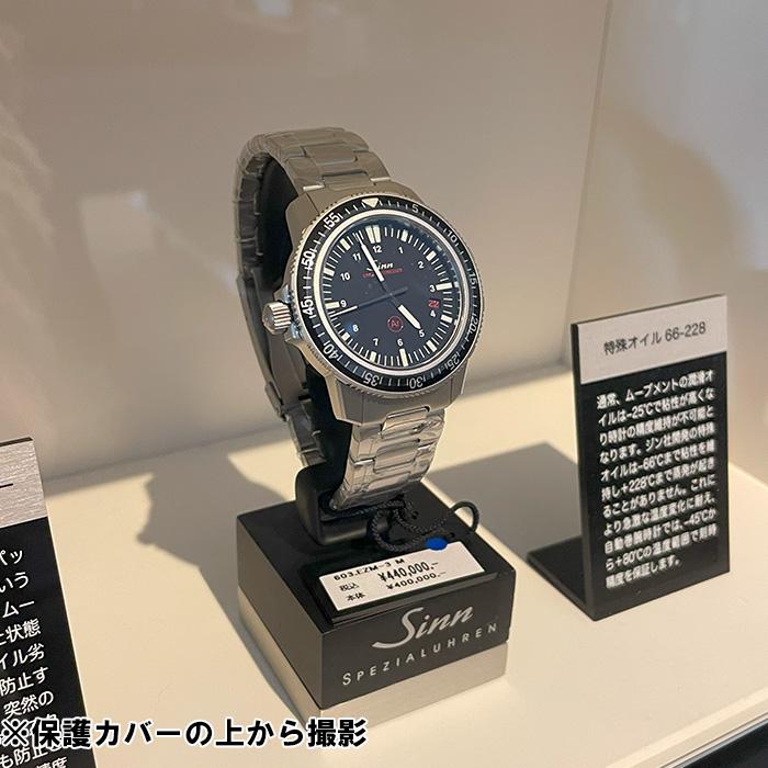 Sinn 【最大60回払いまで無金利/純正ストラップ/ジングッズ進呈 Sinn 【最大60回払いまで無金利/純正ストラップ/ジングッズ進呈