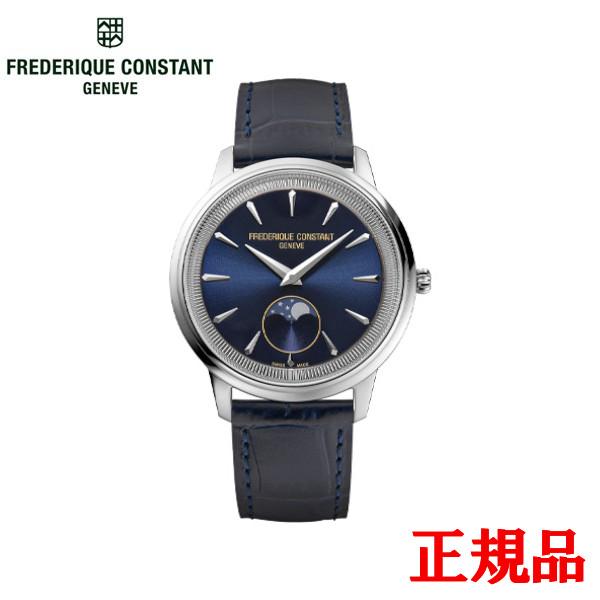 【選べるノベルティ進呈！】正規品 FREDERIQUE CONSTANT フレデリック・コンスタント クラシック モネータ ムーンフェイズ クォーツ メンズ腕時計 FC-206N3S6 | CLASSICS（FREDERIQUE CONSTANT）